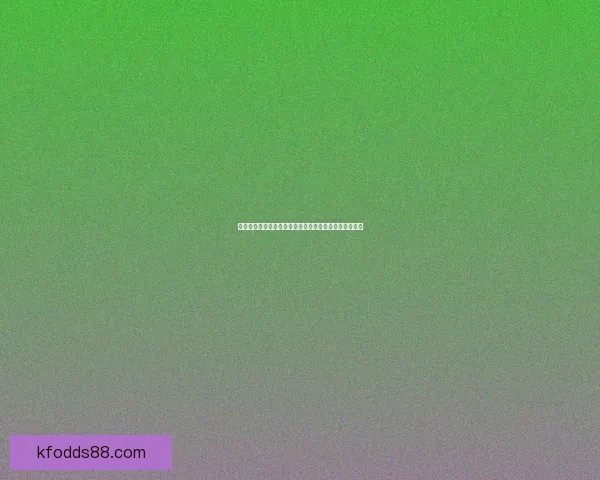 世界杯竞猜盘口预测分析专家建议助你精准把握赛事走势
