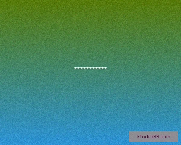 世界杯赛事深度竞猜盘口解析与胜负趋势全面剖析
