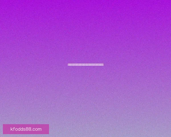 世界杯精彩比分预测平台助力球迷赢取比赛胜负竞猜乐趣
