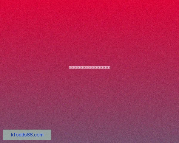 世界杯竞猜赔率变化解析 赛前走势与赛事结果的深度关联分析 世界杯竞猜赔率变化解析 赛前走势与赛事结果的深度关联分析