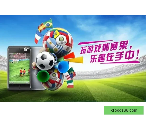 世界杯竞猜胜负策略全解析助你精准预测赛果技巧指南